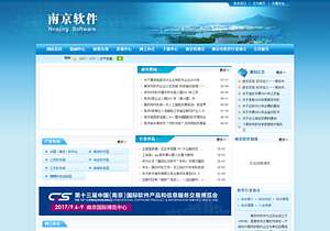 南京软件网