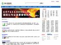 中国营销网